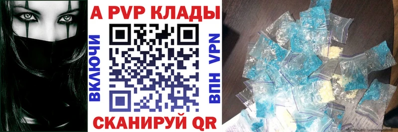 Продажа наркотиков Нерчинск APVP Амфетамин ГАШ Каннабис МЕФ
