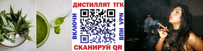 наркота  Нерчинск  Печенье с ТГК марихуана 