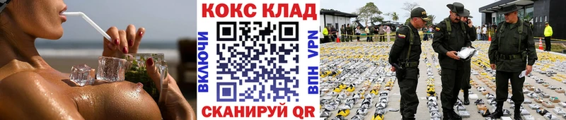 Кокаин Columbia  Нерчинск 