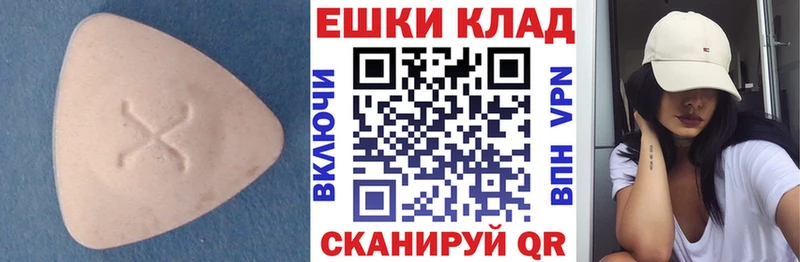Ecstasy диски  Нерчинск 