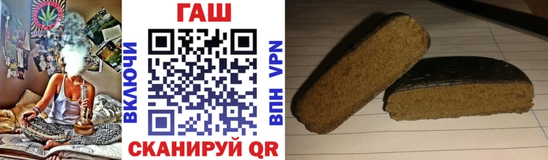 МЕГА ссылки  купить наркотик  Нерчинск  ГАШИШ hashish 