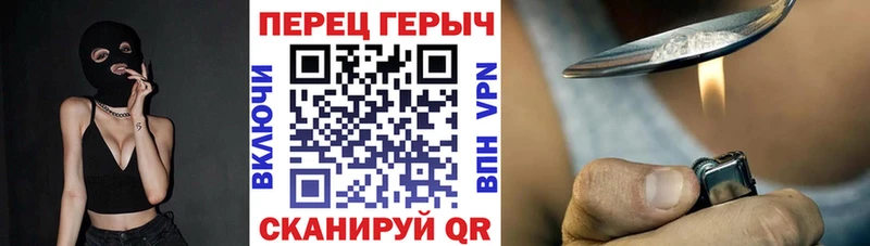 ГЕРОИН Heroin  Нерчинск 