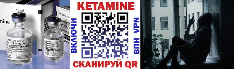 КЕТАМИН ketamine  Нерчинск 