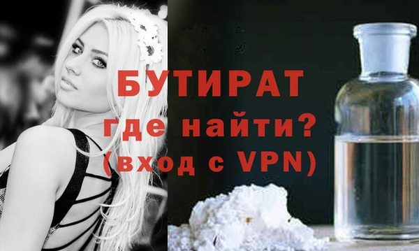 каннабис Балахна