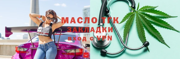 а пвп мука Беломорск