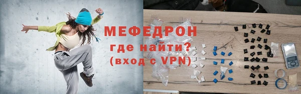 а пвп мука Беломорск