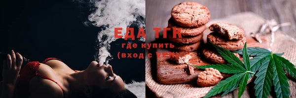 каннабис Балахна