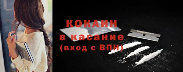 каннабис Белокуриха