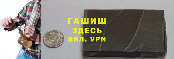 а пвп мука Беломорск