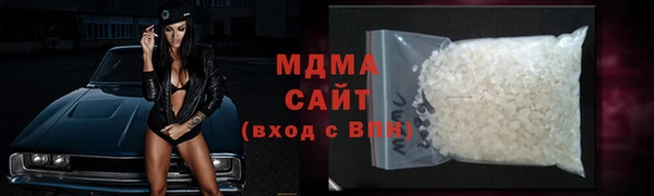 ECSTASY Балабаново