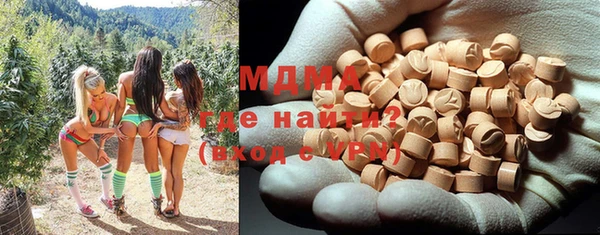ECSTASY Балабаново