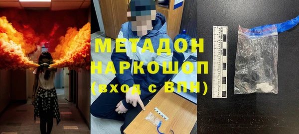 ГАЛЛЮЦИНОГЕННЫЕ ГРИБЫ Зерноград