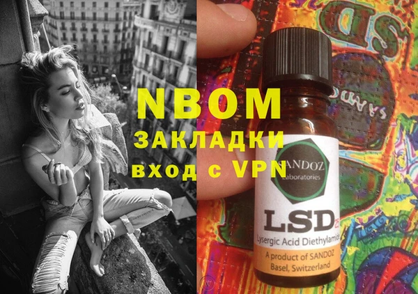 гашиш Баксан