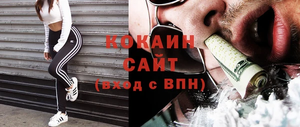 каннабис Балахна