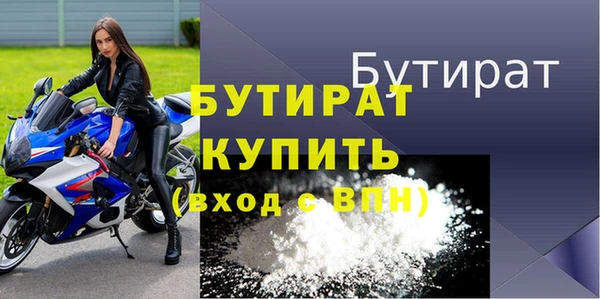а пвп мука Беломорск