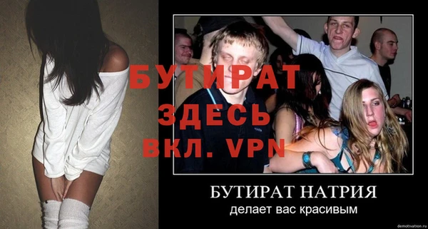 каннабис Белокуриха
