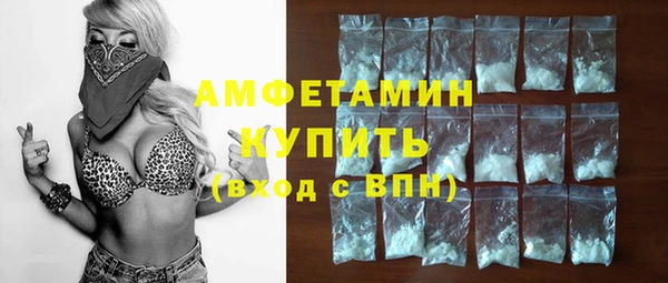 ECSTASY Балабаново