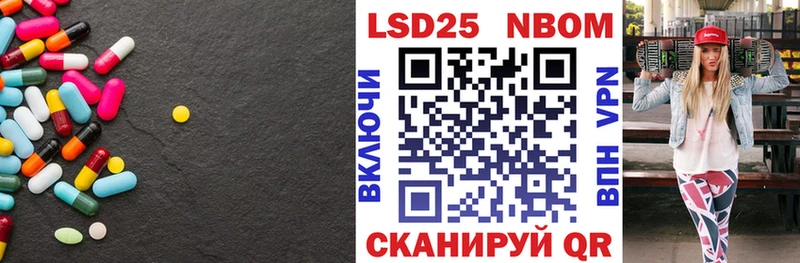 ссылка на мегу зеркало  Нерчинск  ЛСД экстази кислота 