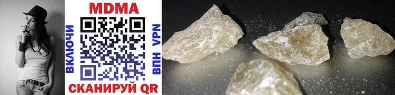 MDMA кристаллы Нерчинск