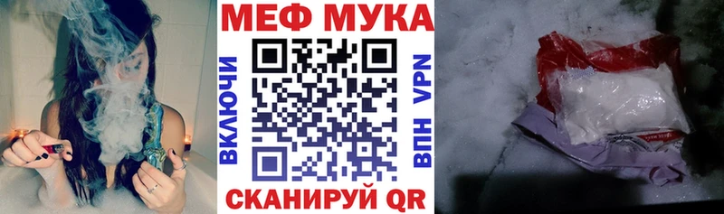 даркнет сайт Нерчинск Мефедрон 4 MMC