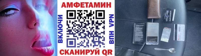 Метамфетамин Декстрометамфетамин 99.9% цена Нерчинск