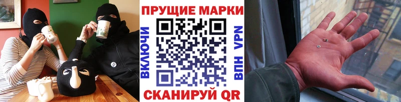 Марки NBOMe 1,8мг  Нерчинск 