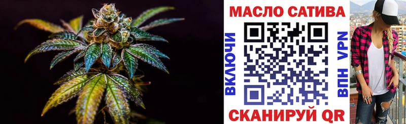 ТГК Wax  Нерчинск 