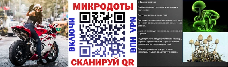 Галлюциногенные грибы ЛСД  Нерчинск 