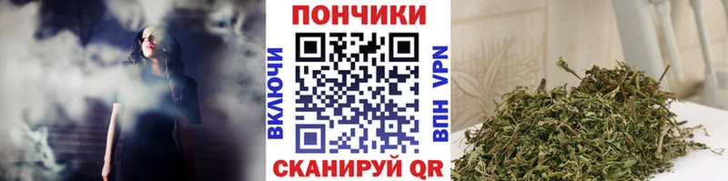 Каннабис конопля  Нерчинск 